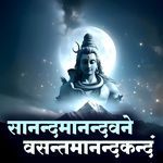 Sanand Manand Vane Vasant Maan Kandra