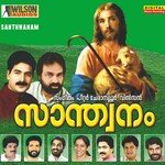 Santhwanam