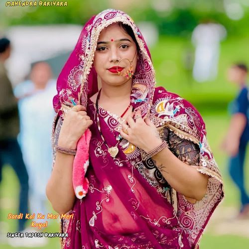 Sardi Kai Ku Mar Meri Koyal
