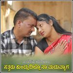 Sattaru Kundodillo Ninna Maduvyaaga