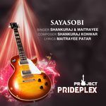 Sayasobi