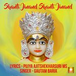 Shanti Jinand Shanti Jinand