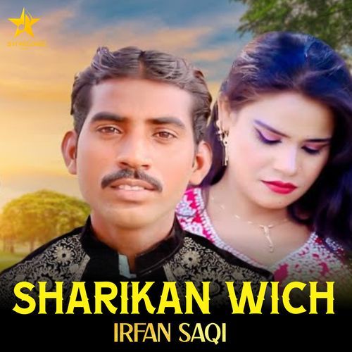 Sharikan Wich