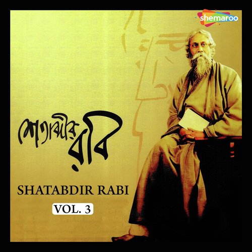 Shatabdir Rabi, Vol. 3