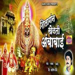 Shilagan Khelati Ambabai