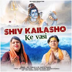 Shiv Kailasho Ke Vasi-JFFcd0NhXmU