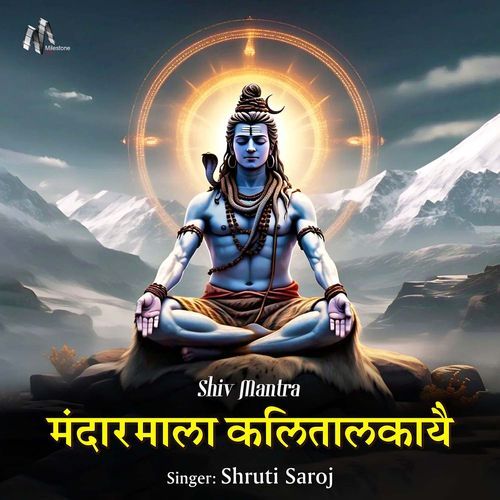 Shiv Mantra - Mandar Mala KalitalKaye