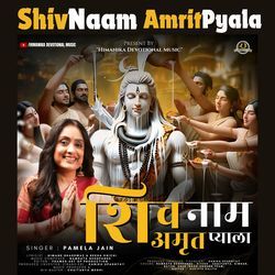 Shiv Naam Amrit Pyala-HAASQE14W2U