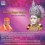 Shobha Sagar Shyam (Amrutna Vadhamana)