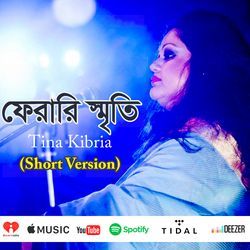 ফেরারি স্মৃতি (Short Version)-BAsGARgERHA