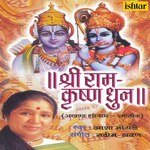 Shri Ram- Krishna Dhun
