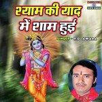 Shyam Ki Yaad Main Sham Hui