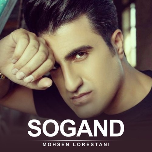 Sogand cover art