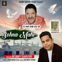 Sohna Mahi-ClE8biMHVWw