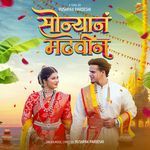 Sonyaan Madhvin (Extended Version)