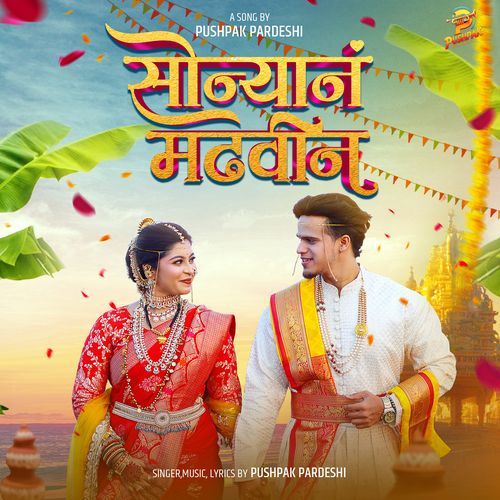 Sonyaan Madhvin (Extended Version)