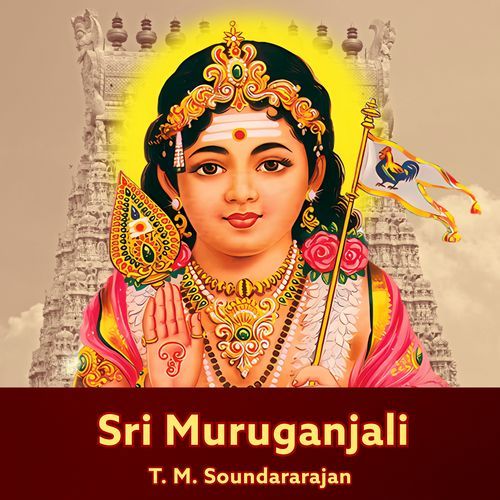 Muruga Idhu En