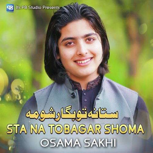 Sta Na Tobagar Shoma