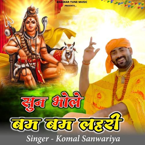Sun Bhole Bam Bam Lehari