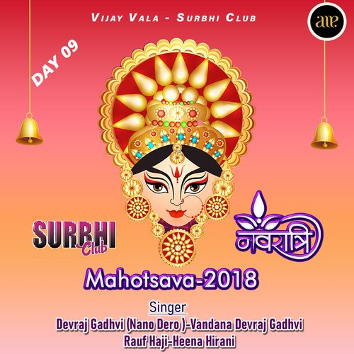 Surbhi Club Navratri Mahotsava 2018-Day 09-, Pt. 10