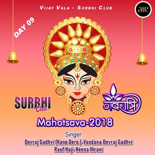 Surbhi Club Navratri Mahotsava 2018-Day 09-, Pt. 08