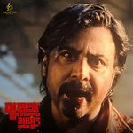 Surongo Masud (Surongo 2)