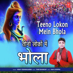 Teeno Lokon Mein Bhola-XT49fScIQFw