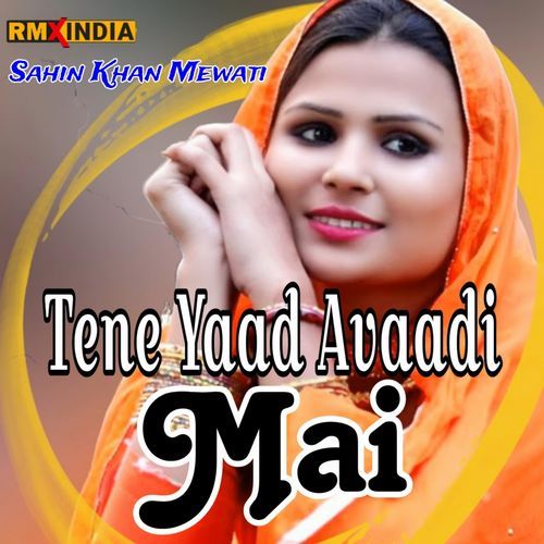 Tene Yaad Avaadi Mai_poster_image