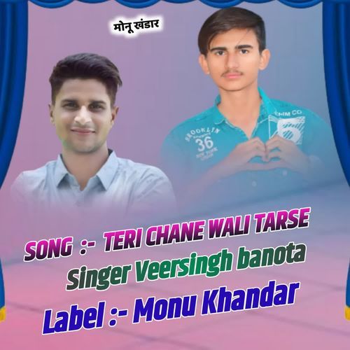 Teri Chane wali tarse