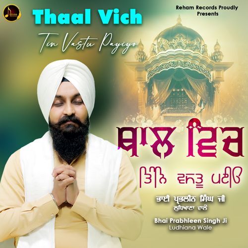 Thaal Vich Tin Vastu Payiyo