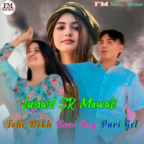 Tohe Dekh Keni Roy Puri Gel