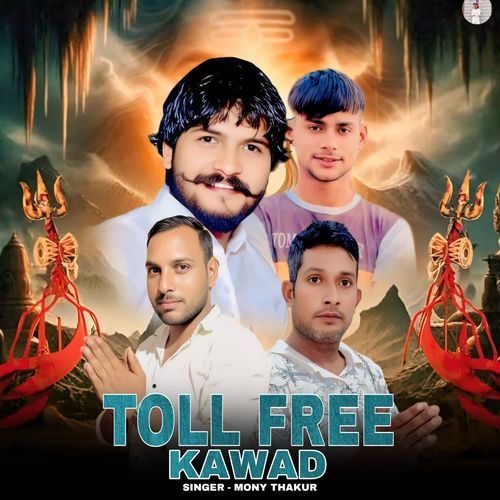 Toll free kawad