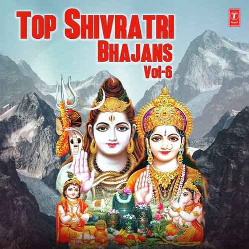 Top Shivratri Bhajans - Vol 6