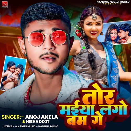 Tor Maiya Lago Bam Ge