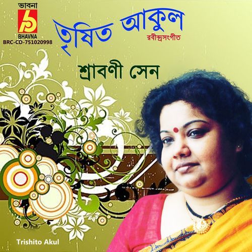 Trishito Akul