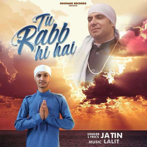 Tu Rabb Hi Hai
