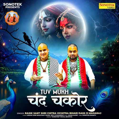 Tuv Mukh Chander Chakor