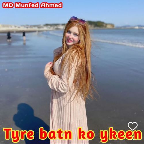 Tyre batn ko ykeen