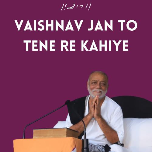 VAISHNAV JAN TO TENE RE KAHIYE