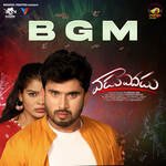 Mellaga Mella Mellaga BGM