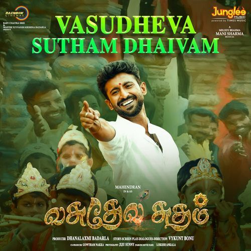 Vasudheva Sutham Dhaivam (From "Vasudheva Sutham")