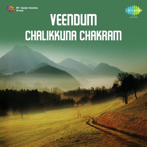 Veendum Chalikkuna Chakram