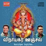 Oru Kalum Thedi