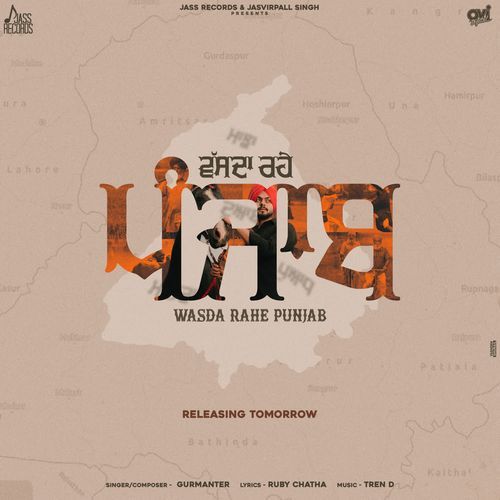 Wasda Rahe Punjab
