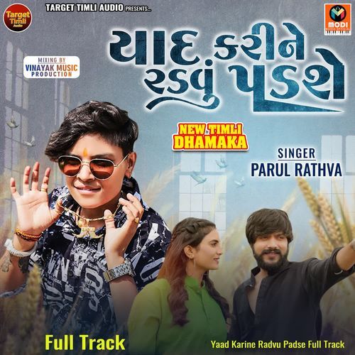 Yaad Karine Radvu Padse Full Track