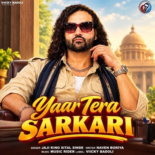 Yaar Tera Sarkari