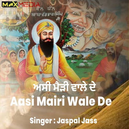 Aasi Mairi Wale De