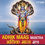 Adhik Maas Mantra