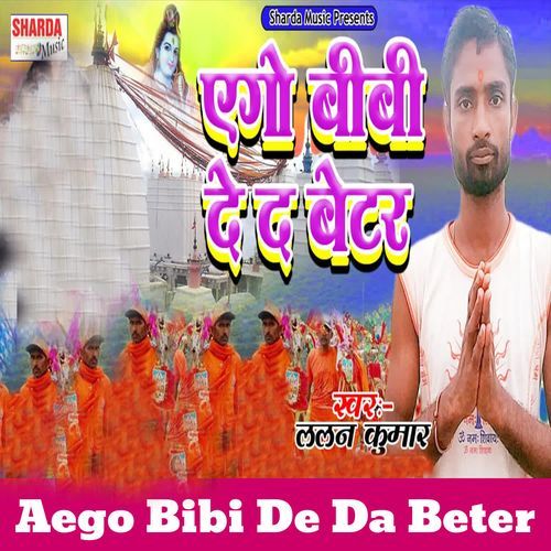 Aego Bibi De Da Beter