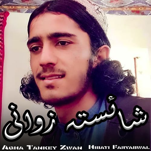 Agha Tankey Zwan